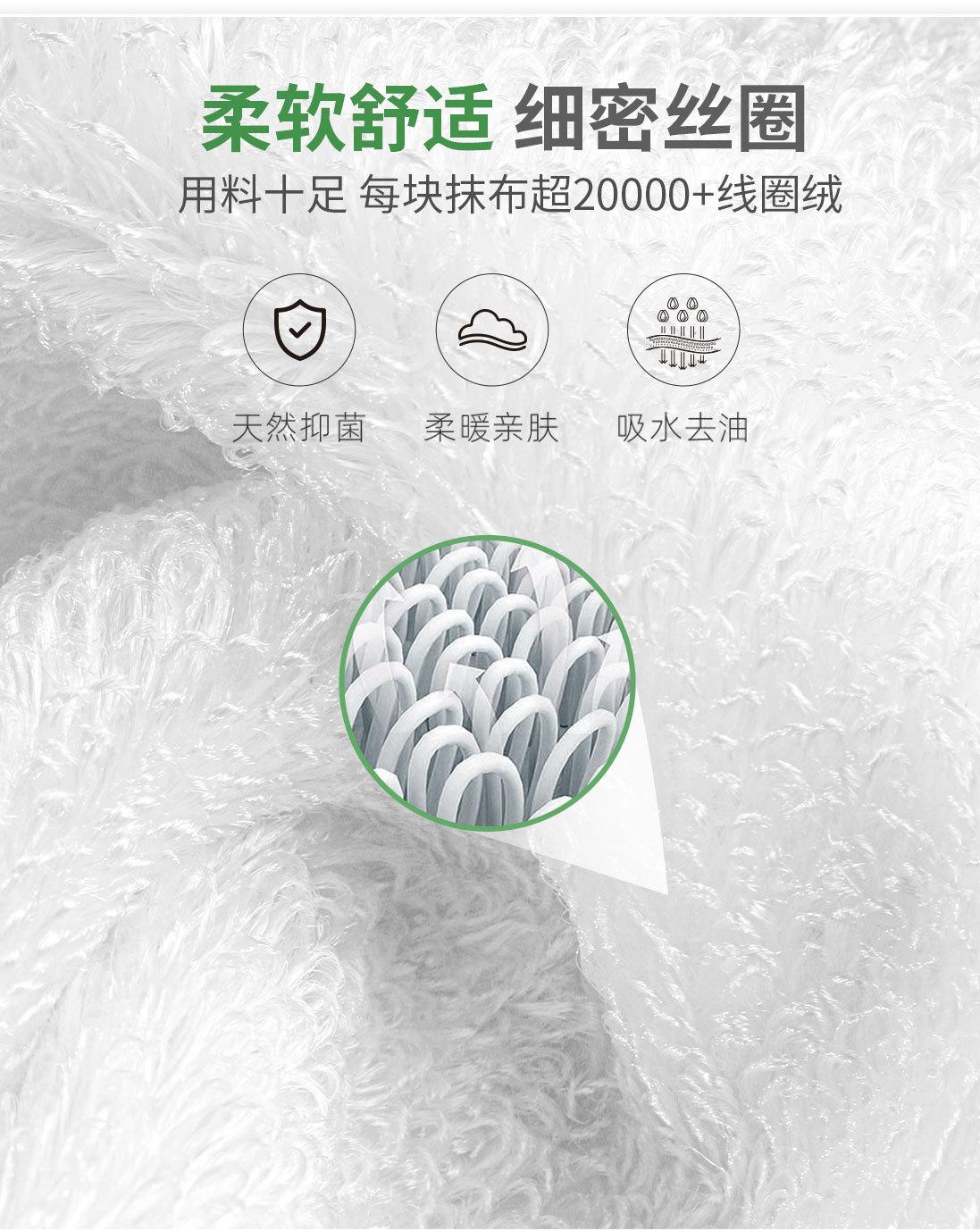 竹纤维详情-1_06