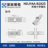 Tubo de Inclinación de Aleación de Aluminio de 28 mm Accesorios para Tubo de Línea de Tercera Generación Perfil de Tubo Redondo Hueco de Aluminio Conector de Unión Conector de Unión Carrito