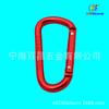 Hebilla para Colgar Joyería de Fábrica Propia Hebilla de Montañismo de Doble Remache No. 8 D Hebilla de Montañismo de Aleación de Aluminio
