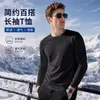Blusas de moda para otoño, nuevas camisetas básicas de color liso para parejas, camisetas de manga larga para hombre, estilo coreano, holgadas, casuales, versátiles