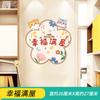 Calcomanías de Pared Decorativas para Cubrir Agujeros, Autoadhesivas para Decoración de Pared de Dormitorio, Diseño de Patrón Pequeño Autoadhesivo
