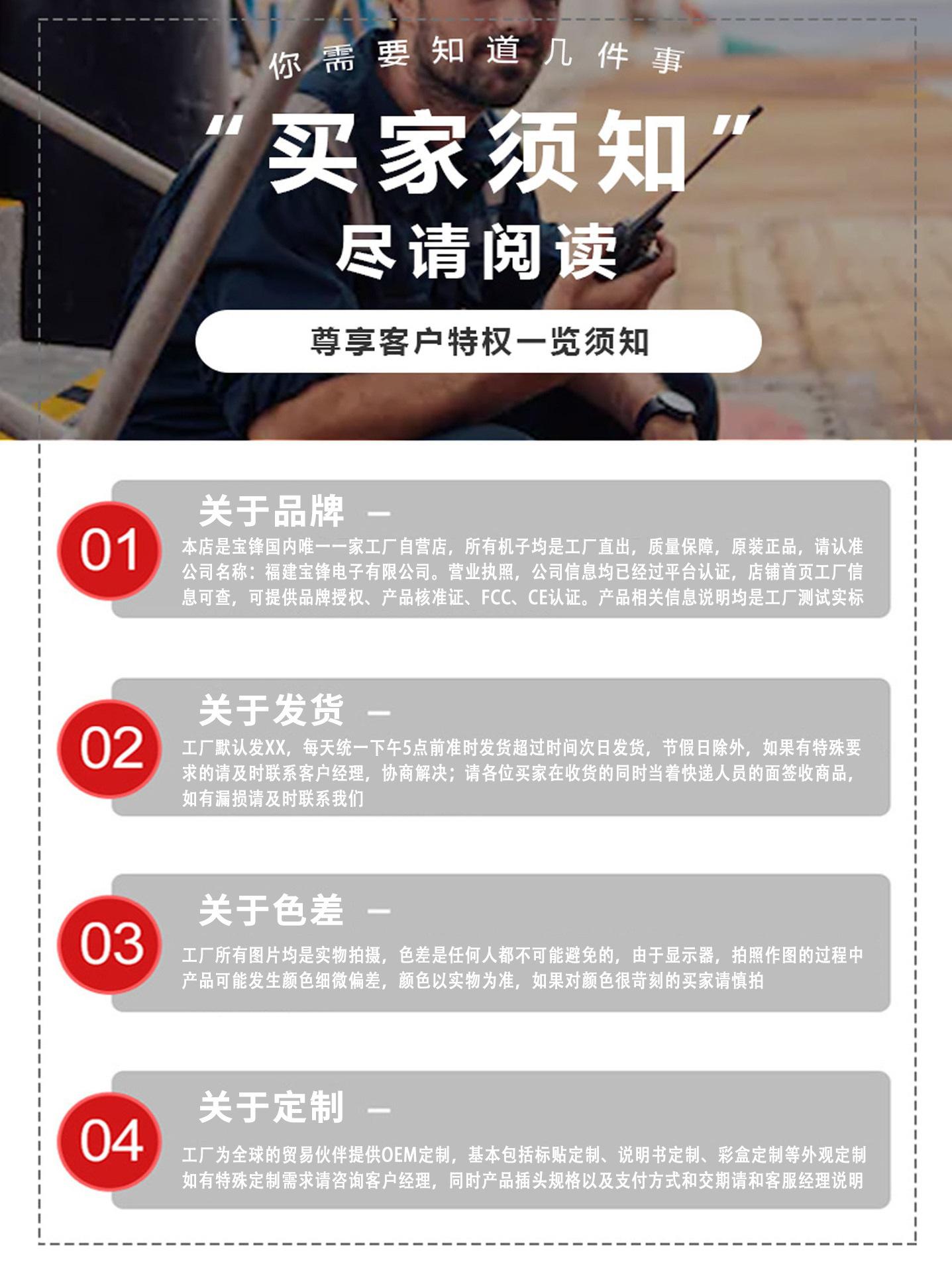 详情图3.jpg
