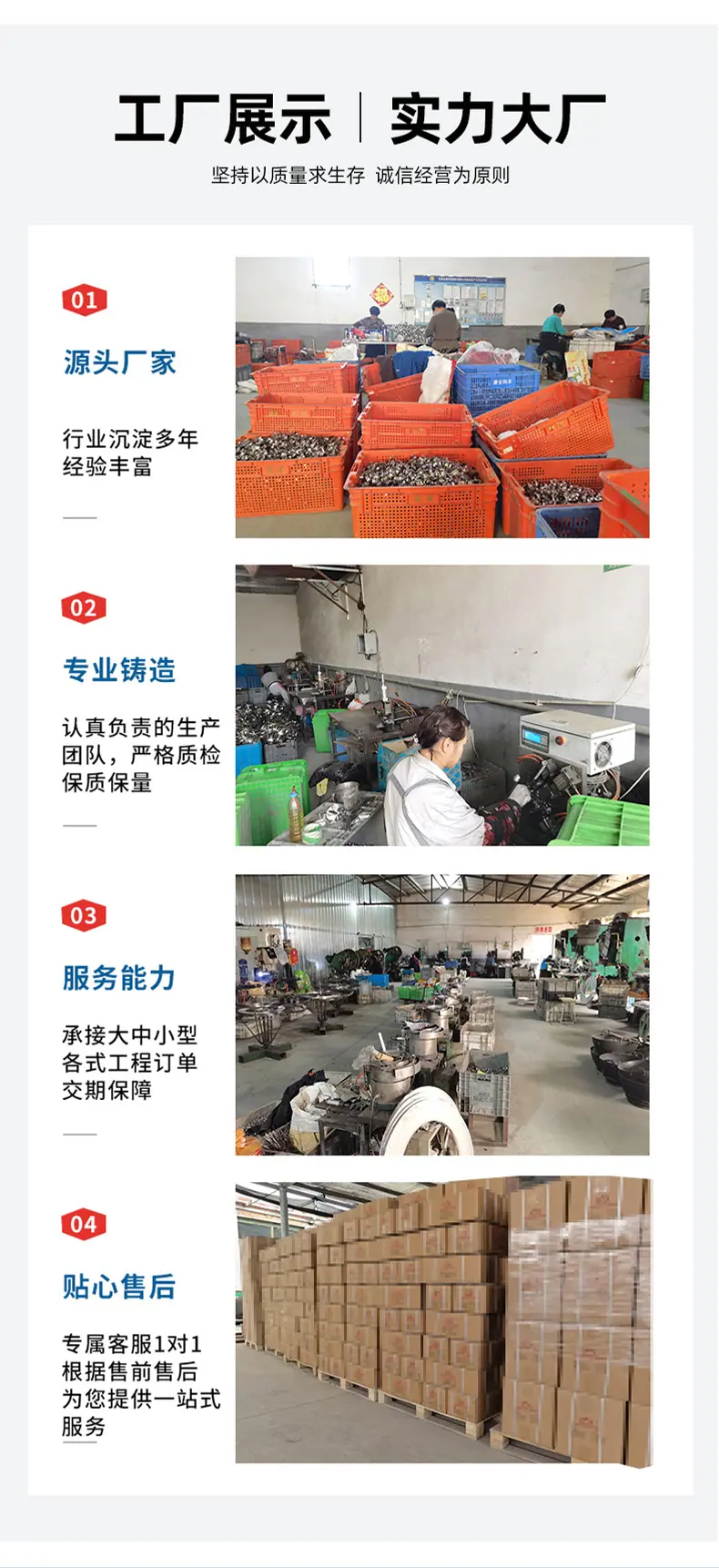 详情页-迷你喉箍-修改psd_14