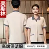 Uniforme de trabajo para limpieza de habitaciones de hotel de verano, uniforme para personal de limpieza de administración de propiedades, de manga corta con colores contrastantes y logotipo impreso
