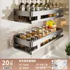 Estante de Acero Inoxidable para Almacenamiento de Especias de Cocina, Multifuncional Montado en Pared, Estante de Almacenamiento para Condimentos Montado en Pared sin Taladro para Uso Doméstico