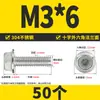 Parafuso sextavado externo dentado com flange cruzada em aço inoxidável 304, parafuso antiderrapante acolchoado com padrão de dente em formato de flor, M3-M8