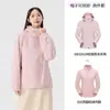 Jaqueta Gaotai Padrão Nacional Três em Um Masculina e Feminina Personalizada para Exterior à Prova de Vento e Água Nível Gb/T 32614 Roupa de Trabalho