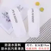 Bonitas Mangas de Trabajo para Mujer, Mangas Largas Impermeables para Hombre, Mangas Ampliadas Anti-manchas, Mangas Blancas de Otoño e Invierno para Estudiantes