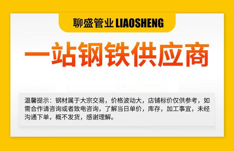 无缝钢管_01.jpg
