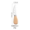 Juego de cuatro piezas de cuchillo para queso de acero inoxidable y madera natural transfronterizo, cuchillo para queso, cuchillo para mantequilla, herramienta para cortar y porcionar queso para repostería estilo occidental