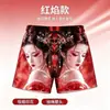Pantalones de Cinco Puntos de Verano Estilo Nuevo Estampado Estilo Antiguo Fresco Hada Tendencia Nacional Bidimensional Delgado Casual Pantalones Estampados Digitales 3D