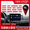 Adecuado para Mitsubishi Wing Shenfeng Disi Navegación Todo en Uno GPS Pantalla Grande Sistema Android Exclusivo Transfronterizo