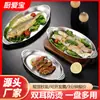 Venta Directa de Fábrica Plato para Pescado Grueso de Acero Inoxidable Grado Alimenticio con Doble Asa, Forma Ovalada, para Uso Doméstico, Específicamente para Cocinar Pescado al Vapor, como Lubina