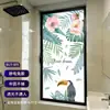 Pegatina de Vidrio para Baño Tucán Esmerilado Estilo Acuarela Hogareño Hoja Verde Privacidad de Ventana Película Anti-Miradas Transmitente de Luz pero No Transparente