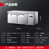 Bancada Refrigerada e de Conservação de Alimentos para Cozinhas Comerciais Demax, Bancada Horizontal Freezer de Cozinha com Eficiência Energética de Segundo Nível