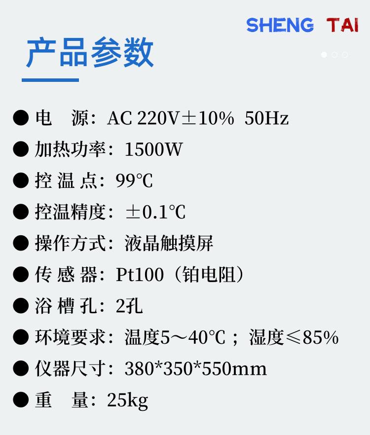 SH0325B.(5)