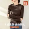 Camisa Base de Terciopelo Liso de Cachemira de Cuello Medio Alto para Mujer, Nueva Camiseta de Manga Larga Ajustada Otoño/Invierno 2026