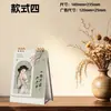 Calendario de Pared Grande Nuevo 2027 Personalización Año del Cordero Año del Carácter Fu