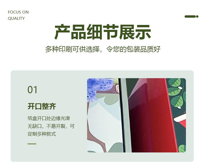 详情页_08.jpg