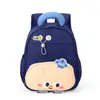 Mochila Escolar de Dibujos Animados Nueva, Linda y Adorable, para Niños y Niñas, Protectora de la Columna Vertebral y Reductora de Peso, Gran Capacidad, para Jardín de Infancia
