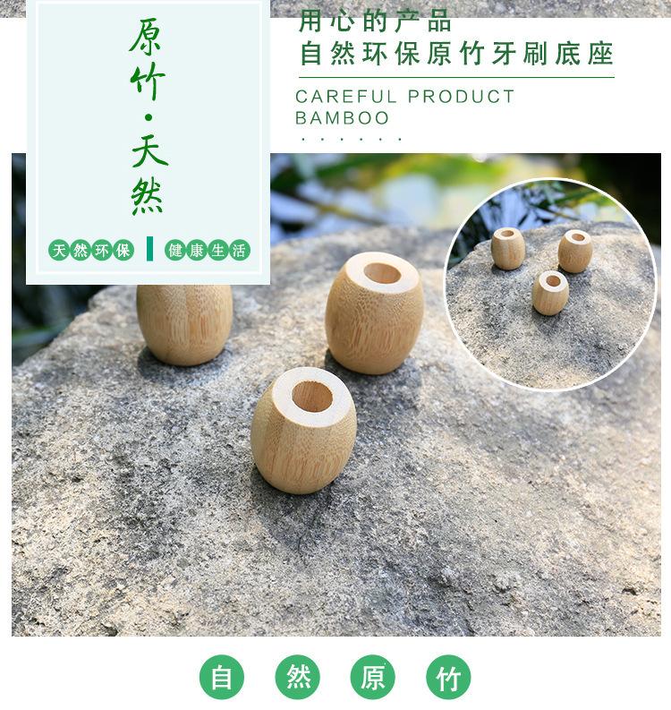 竹牙刷_02.jpg