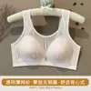 Ropa Interior para Mamá Anti-Exposición al por Mayor, Anti-Caída, Reducción Lateral del Pecho, Sin Aro de Acero, Sujetadores para Mujeres de Mediana Edad y Mayores, Tops de Tirantes con Copas Fijas, Dropshipping