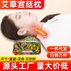 Palacio de artemisa almohada hogar protección del cuello moxibustión almohada cervical hoja de artemisa almohada de artemisa fabricantes de comercio electrónico una generación de cabello