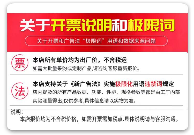极限词