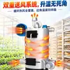 Estufa Forno de Ar Quente Vertical Forno de Isolamento para Mudas Forno de Aquecimento para Fazenda Equipamento de Aquecimento para Aumento de Temperatura de Secagem de Produtos Agrícolas