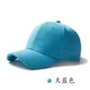 Gorra de Béisbol Rígida de Cuatro Estaciones Transfronteriza Personalizada, Gorra de Sol de Verano, Gorra con Visera Versátil, Sombrero para Adelgazar el Rostro
