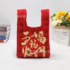 Bolsa de Mão de Tricô Sacola de Doces para Casamento Sacola de Presente para Festa de Lua Cheia de Bebê Sacola de Presente de Aniversário Bolsa de Pulso Pequena Bolsa Tote