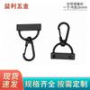 Electroforesis cinta negra aleación de zinc gancho hebilla accesorios de herrajes para equipaje colgante doble agujero gancho de tornillo hebilla clip de cola hebilla para cincha