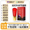 Gel terapéutico de infrarrojo lejano personalizado para el alivio del dolor en cuello, hombro, zona lumbar y articulaciones de la rodilla, utilizado para masaje y compresa fría