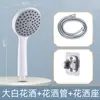 Agujero grueso invierno de mano doméstico Flor de baño hotel dormitorio duradero galvanizado cabezal de ducha hogar simple boquilla blanca