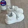 Zapatos de Suela Gruesa Estilo Campus para Mujer 2026 Nuevos Zapatos Blancos de Primavera para Mujer Versátiles Zapatos de Pan para Estudiantes Zapatos de Moda