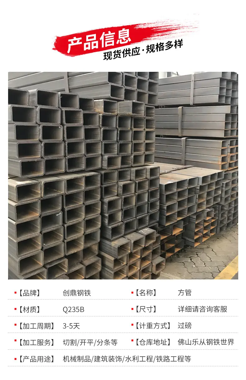 方管_04.jpg