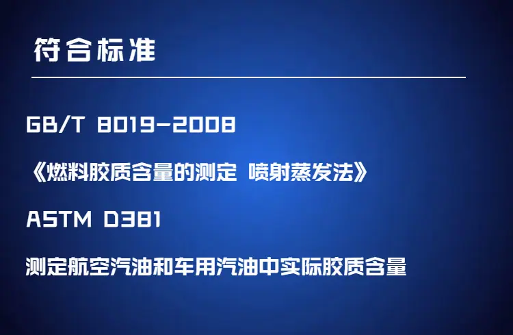 SH8019 B (2)