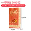 Bolsa de Papel para Envolver Castañas Qianxi Bolsa para Empacar Castañas Fritas con Azúcar Bolsa Gruesa de Papel Kraft para Castañas Salvajes Fábrica Stock