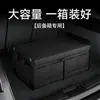Caja de almacenamiento para maletero de coche caja de almacenamiento de cosas buenas para coche caja de acabado caja trasera coche coche suministros prácticos