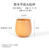 Taza Creativa Japonesa de Barriga Grande Resistente a Altas Temperaturas Taza de Té Taza de Alto Valor Jarra de Cerveza Retro Madera de Azufaifo Taza de Oficina