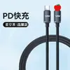 Jingyao es Adecuado para Cable de Carga Rápida PD de Apple Cable de Datos para Teléfono Móvil iPhone 14/13/12/11 Cable de Carga Rápida de 120W