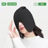 Gorro para Dormir, Gorro de Algodón Puro Bloqueador de Luz para Hombres y Mujeres, Resistente al Viento, a Prueba de Frío, Gorro Cálido para Dormir en Habitaciones con Aire Acondicionado