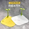 Novo modelo de tampa desodorante para ralo de chão de broto de feijão, pastilha desodorante, ralo de chão desodorante de silicone, ferramenta universal anti-insetos para ralos de chão de banheiro