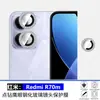 Aplicável para Protetor de Lente de Celular Redmi RedmiR70m com Pedras Strass Película de Lente Olho de Águia Metálico R70A7PRO15A