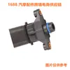 Sensor de Presión de Admisión Longba Adecuado para Chrysler 4896002Ac 4896003Aa 2-27034