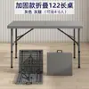 Mesa Dobrável para Exterior, Mesa Retangular Portátil para Montar Barracas, Mesa Longa Simples para Uso Doméstico, Estudo, Jantar e Pequena Mesa de Jantar