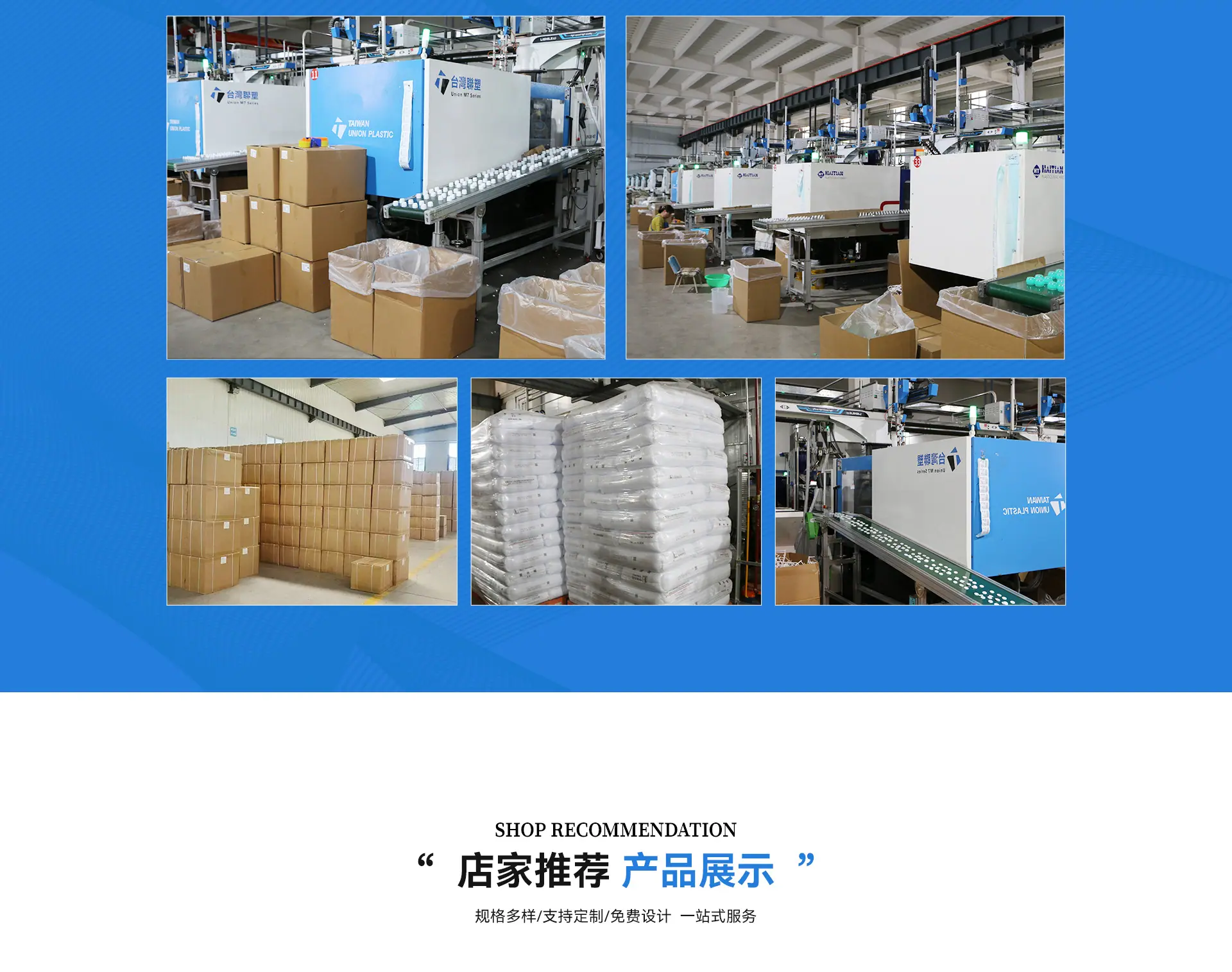 衡水绿然商贸有限公司-店铺首页_06.jpg