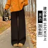 Calça Bolha de Cashmere Branca para Mulheres, Novo Estilo Outono e Inverno 2025, Cintura Alta, Perna Reta Ampla Casual para Baixinhas
