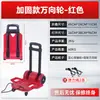 Carro de Mano Plegable Portátil, Carrito de Entrega Rápida, Carrito de Carga, Carrito de Compras, Carrito Ligero para Comestibles del Hogar
