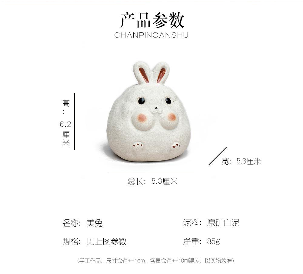 美兔兔20220607 (22).jpg